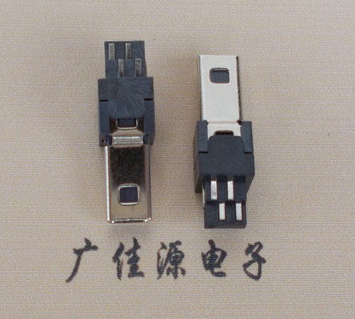 绵阳迷你USB数据接口 180度 焊线式 Mini 8Pin 公头