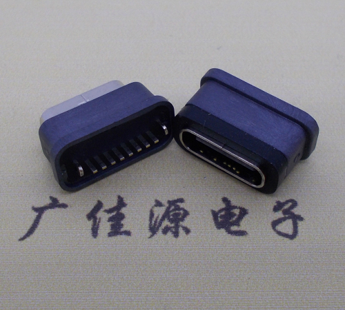 绵阳直立式防水USB3.1TYPE-C母座8P立插H=6.6mm
