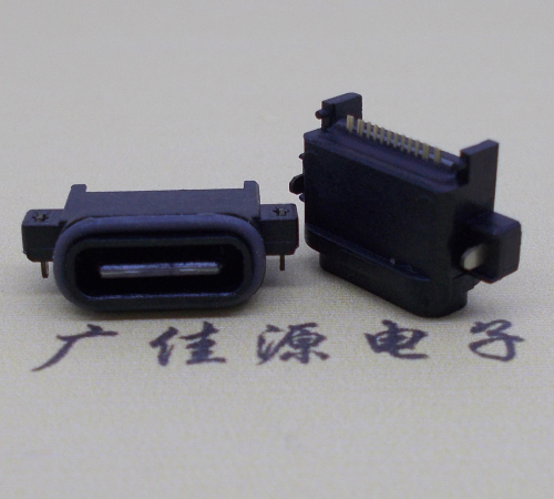 绵阳USBType-C16P母座沉板连接器