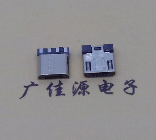 绵阳Micro USB焊线公头前五后四7.5MM超短尺寸