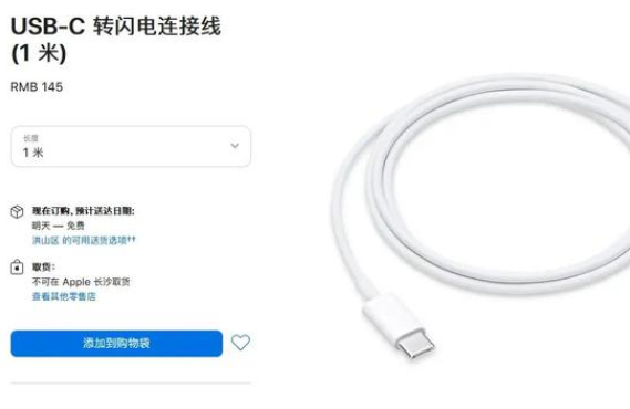 欧盟充电接口统一usb type-c,苹果不利于创新