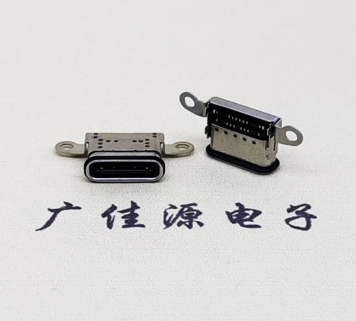 绵阳USB 3.1C口.TYPE-C16P防水双排贴插座带螺丝孔